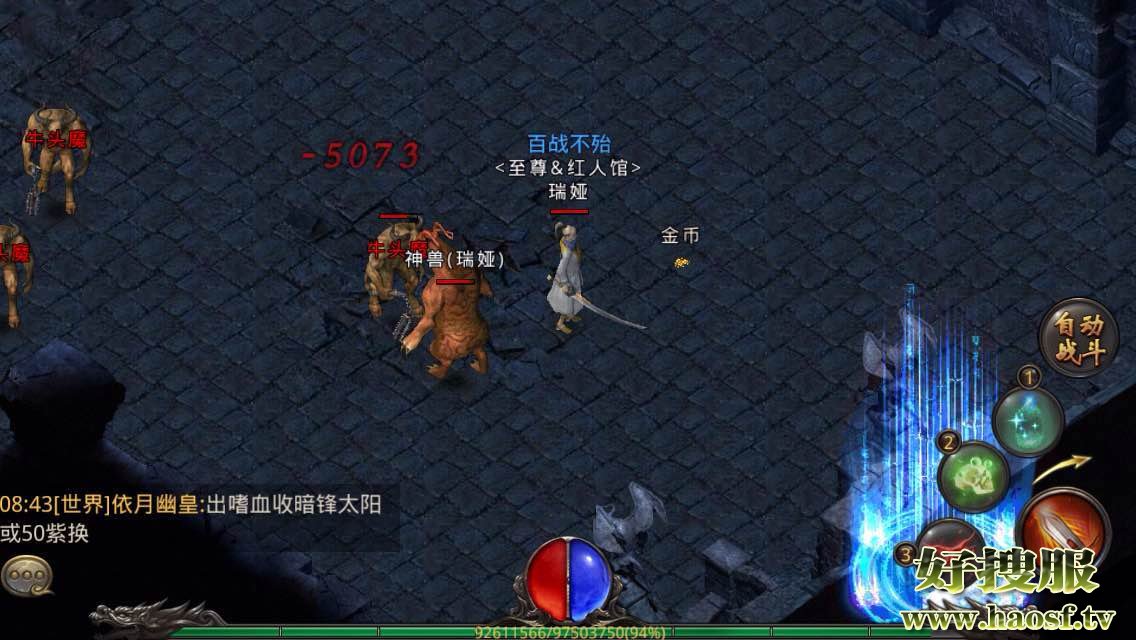 道士职业不同花式玩法攻略分享