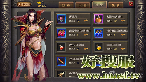 提前购买充足药物是获胜的保障