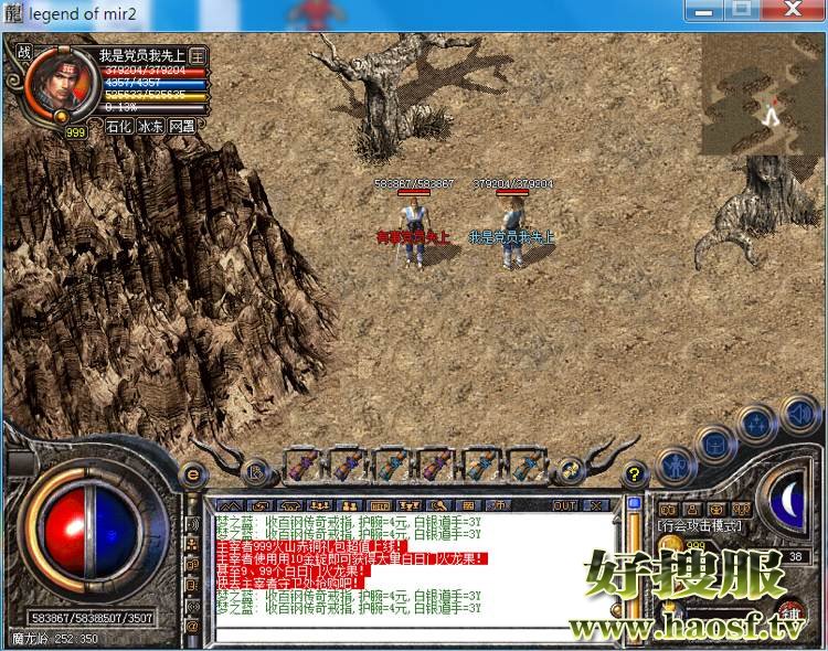 魔龙岭大BOSS怎么样可以快速的打死