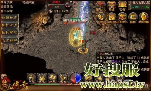 通过挂机也可以获得比较高的经验