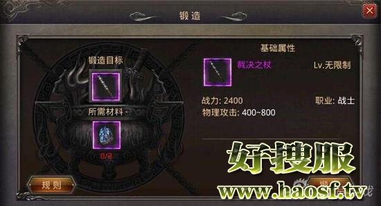 回忆曾经让人疯狂的装备第一弹