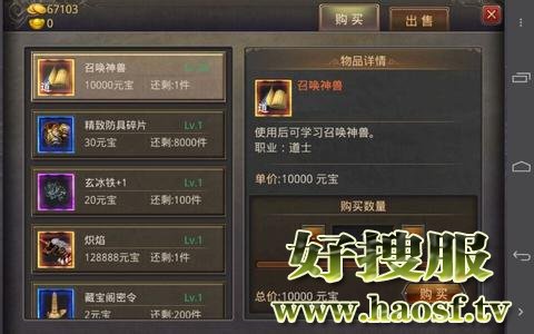 想要获得高级技能书就去攻击BOSS