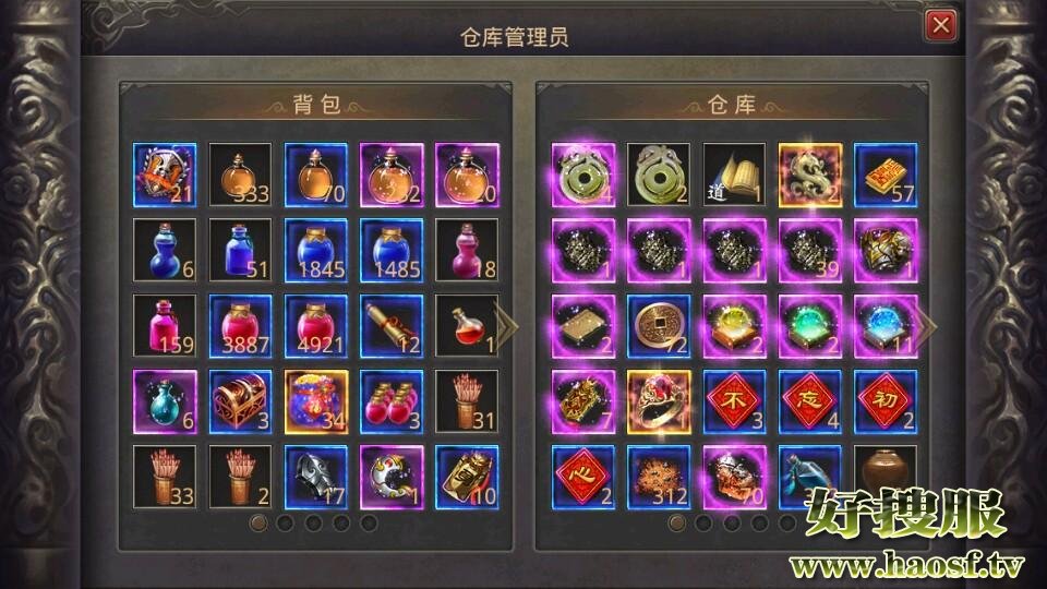 各类物品都要适当保存一些以备不时之需