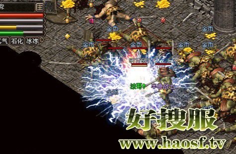 地狱雷光能最多伤害二十四人
