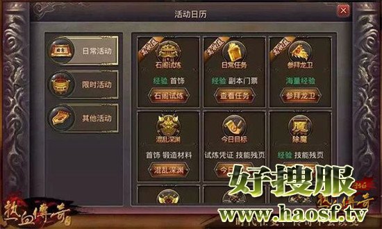 新版本玩战士的前30级心得