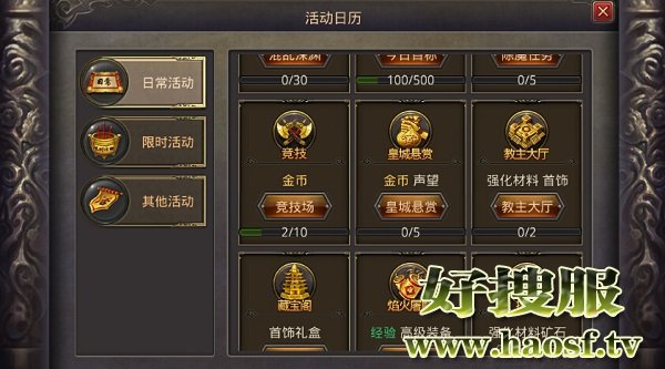 脚本适合玩家在决斗场上使用吗?