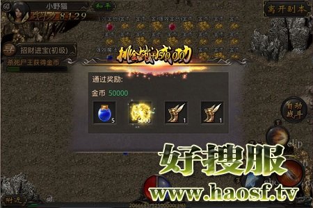 讲经堂副本能够让玩家获得高级技能