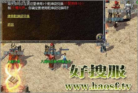 游戏中活动任务千万不要错过