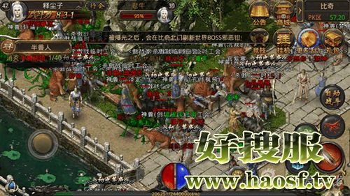 散人是游戏中自由自在的精灵