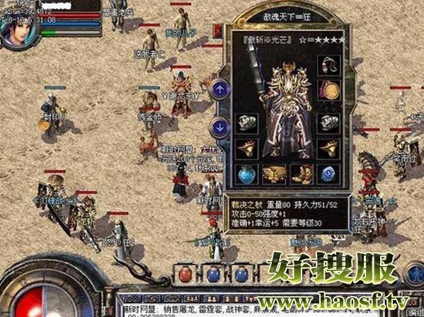游戏本身有很多捷径可以挖掘
