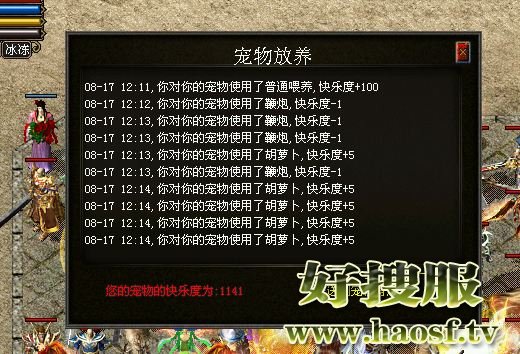 宠物升级对于游戏前期玩家的帮助