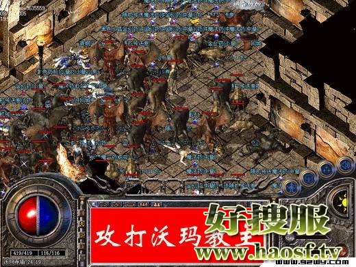 击杀沃玛教主是玩家赚钱的一个途径