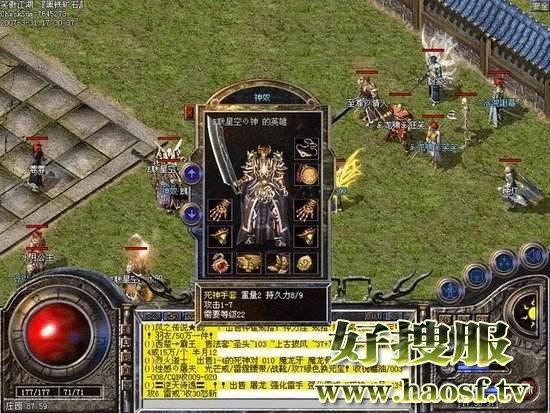 老玩家带你几分钟熟悉游戏